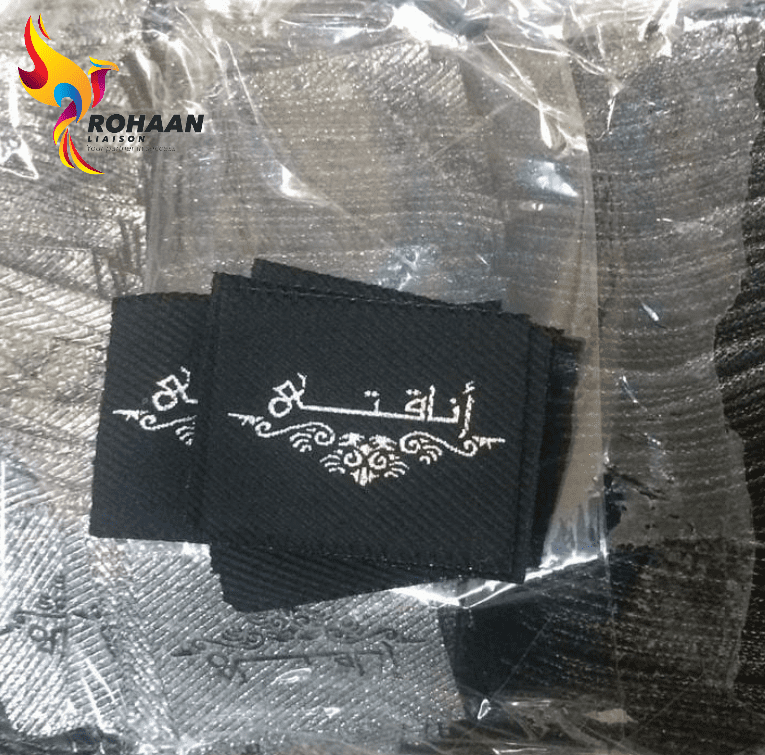 Bulk woven labels manufacturing in UAE by Rohaan_Liaison