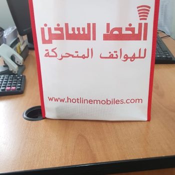 Custom printed non-woven bags UAE